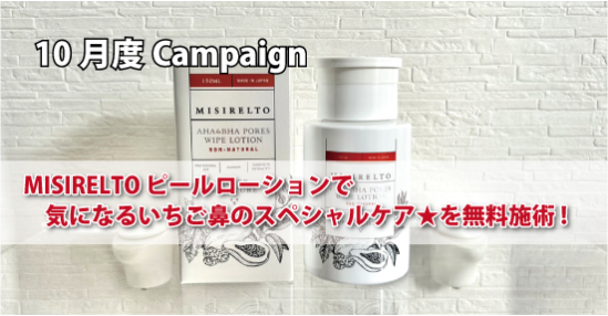 育毛メンズ