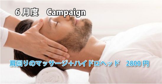 育毛メンズ