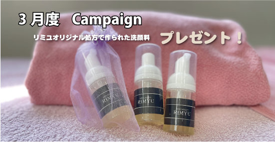 育毛メンズ